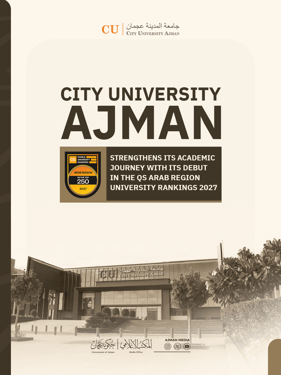 City University Ajman Strengthens Its Academic Journey with Its First Appearance in the QS Arab Region University Rankings 2027
