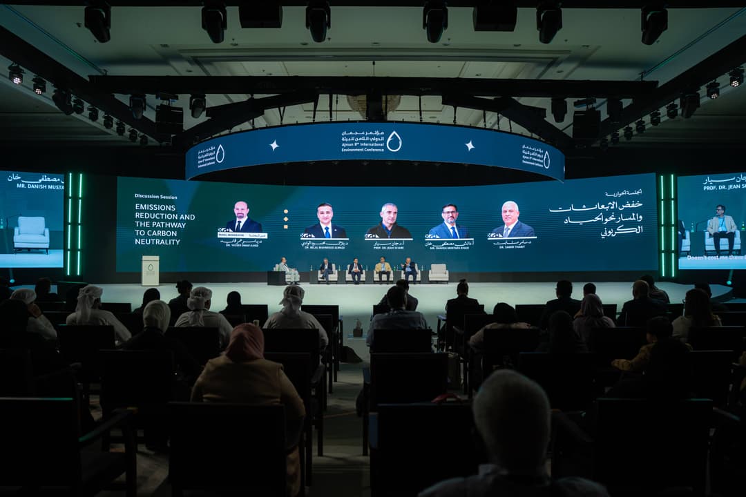 مؤتمر عجمان الدولي الثامن للبيئة يختتم أعماله بتوصيات تعزز الحياد الكربوني والاستدامة البيئية