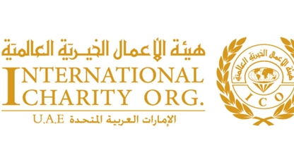 هيئة الأعمال الخيريّة العالميّة تُطلق حملة الصيف بـ28 مليون درهم