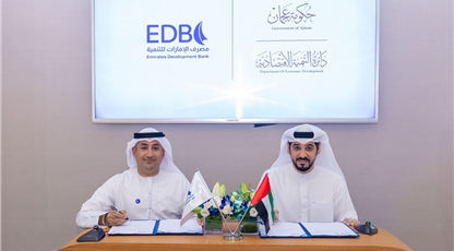 Within the activities of the "Make it in the Emirates" Exhibition and Forum ..  Ajman DED and EDB sign an agreement to bolster the financing of industrial projects